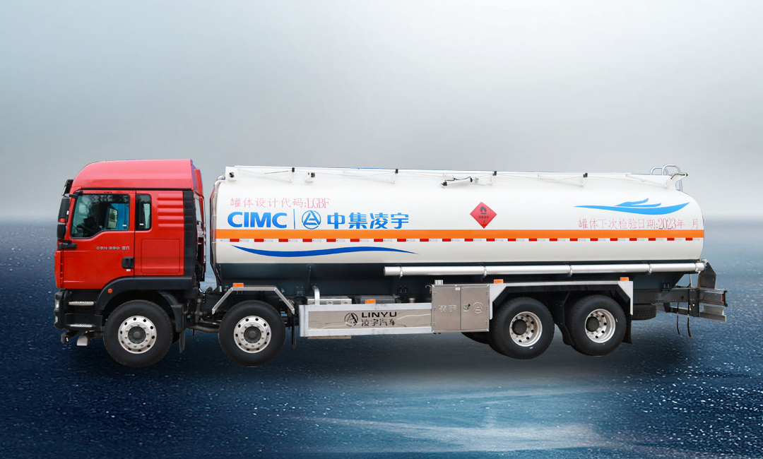 嚴(yán)把運(yùn)輸“安全關(guān)”，凌宇數(shù)字化液罐車讓你賺錢更有安全感！