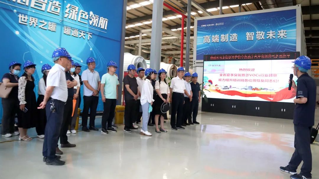 這場省級教學活動在中集凌宇舉辦！