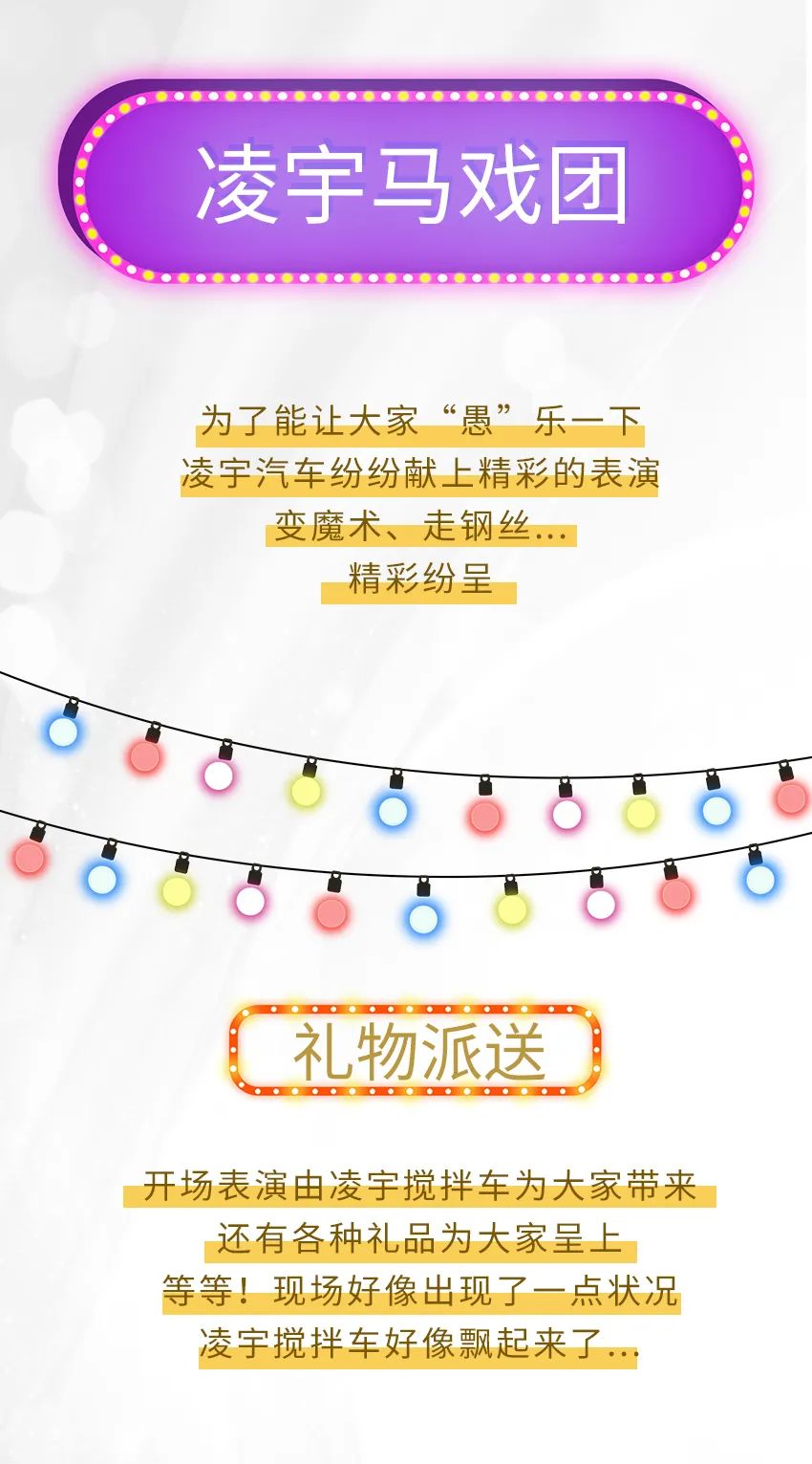 今天凌宇馬戲團開演~ 免門票 我不騙人！