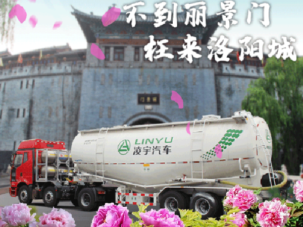 想知道此刻這里有多美？快來和凌宇“云”體驗(yàn)！