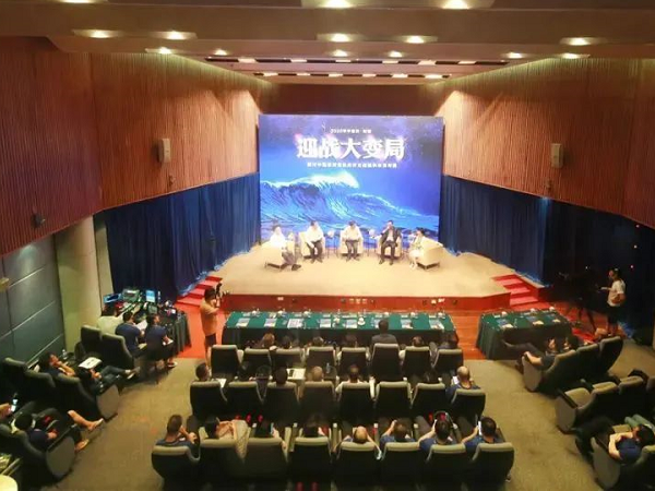 迎戰(zhàn)大變局——2020年“中集日·對(duì)話”內(nèi)容揭秘